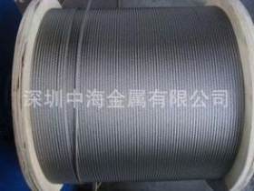 厂家直批优质304 316不锈钢丝绳 晾衣架钢丝绳