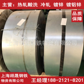 宝钢QSTE340TM酸洗卷 1.2~6.0mm 规格齐全冷轧/热轧 钢厂直发