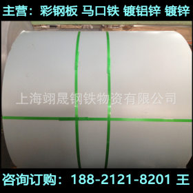 现货供应电镀锌卷DX51D+Z 耐指纹电镀锌板环保钝化 可双面覆膜