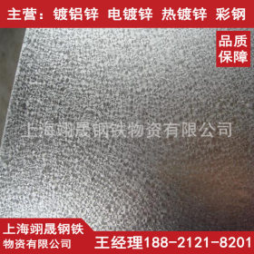 现货销售 宝钢无铬耐指纹板卷 锌铝镁 DX52D+AZ 锌层275g