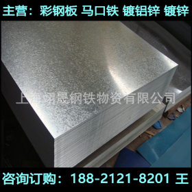 现货供应宝钢镀铝锌板0.6*1250*C覆铝锌卷DX53D+AZ 180板材