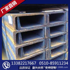 鑫富源特钢Q235 345槽钢 工程用优质槽钢 厂家直发