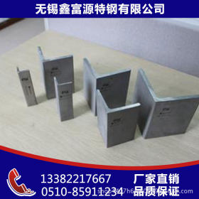 无锡鑫富源特钢大量供应304，316L不锈钢角钢 规格齐全