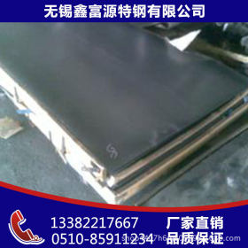 厂家现货供应304 316L 321 310S不锈钢板不锈钢板可加工