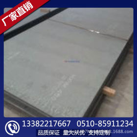现货供应Q235B热轧碳素结构钢板规格齐全Q345B 随货附质保书