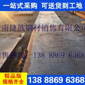经销批发湘钢q235b钢板热轧钢板建筑装修专用板材