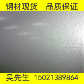 0.5*1250*C耐指纹镀铝锌钢板 攀钢镀铝锌DC51D+AZ150正品