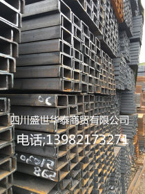 供应槽钢价格优惠质量保证