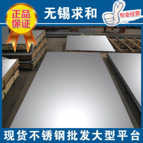 0cr25ni20不锈钢成分 高温强度好中厚板 热轧不锈钢板