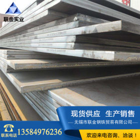 锰板16MN 锰板切割 零割锰板 专业加工 锰板Q345B