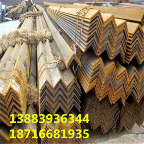 重庆角钢厂家 批发大角钢 质量有保证 重庆角钢供应销售