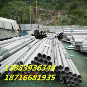 重庆供应304不锈钢管 流体不锈钢无缝管 带原厂质保书 规格齐全