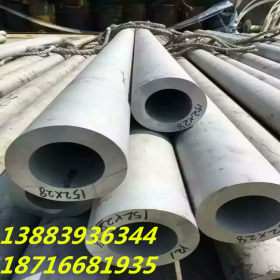 重庆201不锈钢管，304不锈钢工业管 321不锈钢管 316L不锈钢管