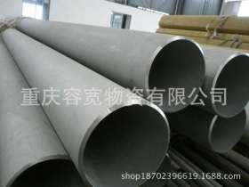 厂家特价 重庆 渝北 不锈钢管 304不锈钢无缝管 不锈钢毛细管现货
