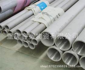 厂家特价 重庆 渝北 不锈钢管 304不锈钢无缝管 不锈钢毛细管现货