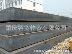 特价 重庆Q390C高强度钢板 低合金板 压力容器板 现货批发中厚板