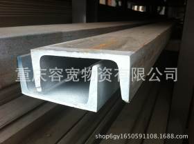 厂家直销 重庆不锈钢槽钢 不锈钢扁钢 厂家现货批发不锈钢管 方管