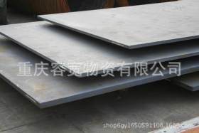 产地货源直发 重庆汽车大梁板 建筑结构钢板 低合金板 耐磨板船板