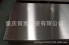 厂家直销 重庆Q690C高强度板 耐磨板耐候板 低合金板现货批发船板