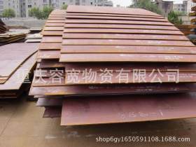 现货批发 重庆高强度板 耐磨板耐候板 低合金板镀锌钢板切割 船板