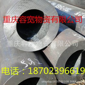 厂家直销 重庆20号结构管 20号无缝钢管 多种材质结构管批发零售