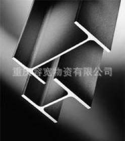 厂家直销 重庆矿工钢 国标槽钢 h钢工字钢 工型钢 最新价格 批发