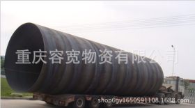 厂家直供 重庆Q345螺旋焊管 高频焊接管 Q235焊接管 各种规格包邮