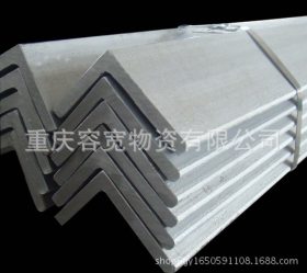 厂家直销 重庆优质角钢 镀锌角钢 不锈钢角钢 Q345角钢 质优价廉