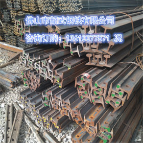 广州钢轨 轨道钢 铁轨 重轨 跑轨 路轨 质优价廉 厂家批发直销