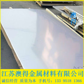 大量销售201 304 316L 不锈钢板 开平板 拉丝贴膜板 规格齐全