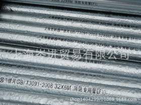 上海劳钢镀锌管DN150劳钢银河牌消防专用镀锌管 DN50燃气镀锌钢管