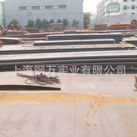 中厚板 中厚板切割加工 厂家价上海中厚板 加工上海中厚板