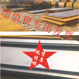 Q235B板 上海Q235B板 上海优质Q235B板材 Q235B厚板材