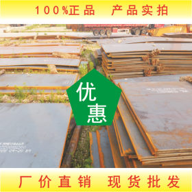 铁板加工定做 供应商铁板加工定做 上海供应商铁板加工定做