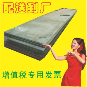 热轧碳钢Q345B钢板 冲压低合金Q345B钢板 宝钢Q345B钢板