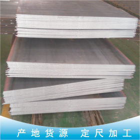 优质热轧板Q235B 上海优质热轧板Q235B 供应上海优质热轧板Q235B