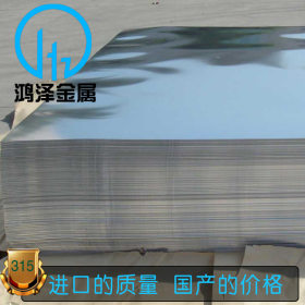 优级冷轧321不锈钢拉丝板 冷轧亮面拉丝不锈钢板 覆膜保护表面