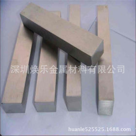深圳厂家供应304不锈钢方钢 304不锈钢方棒 高品质不锈钢方钢