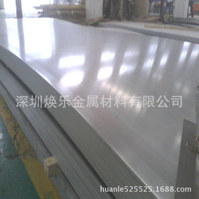 供应原装进口SUS630沉淀硬化不锈钢 SUS630耐高温不锈钢板