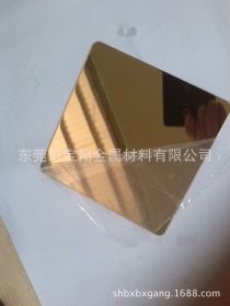 镜面不锈钢板 8K 不锈钢板材 光面钢板 0.3mm 0.4mm 0.5mm 0.8mm