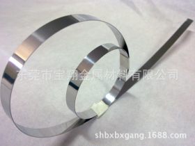 热处理耐高温 不锈钢带 不锈钢片 0.1mm 0.2mm 0.3mm 0.4mm 0.5mm