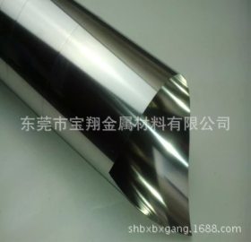 耐高温热处理不锈钢带 不锈钢片 0.03 0.04 0.05 0.06 0.08 mm