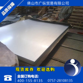 特价 现货供应钢板类 钢板Q345D 55mm 国产 价格电仪