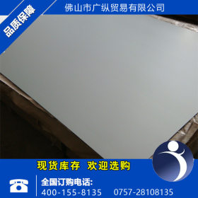 特价 现货供应钢板类 钢板S355 130mm 国产 价格电仪