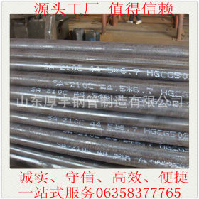生产销售ASTM A192/A192M无缝钢管 高压用SA192M无缝钢管