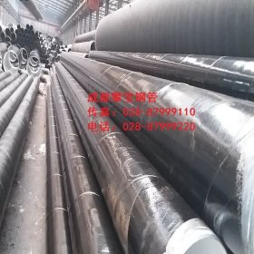 贵阳防腐钢管 螺旋防腐钢管厂920*10排水管道 防腐钢管