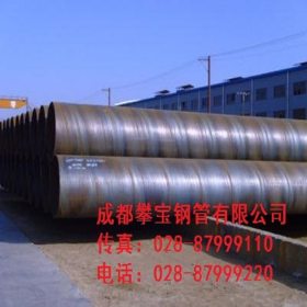 成都螺旋钢管 Q235B材质 1420*12螺旋钢管桩 螺旋焊管 给水钢管