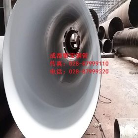 重庆防腐钢管630*10  重庆螺旋钢管厂家直销DN600   材质Q235B