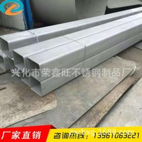 厂家出售不锈钢工字钢 不锈钢H型钢 工字钢不锈钢建筑型材可定制