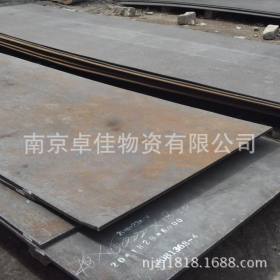 南京钢材 现货供应Q345E低合金钢板 Q345E低合金高强度钢板 q40c